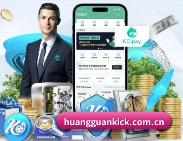 皇冠体育资讯 APP 深度功能